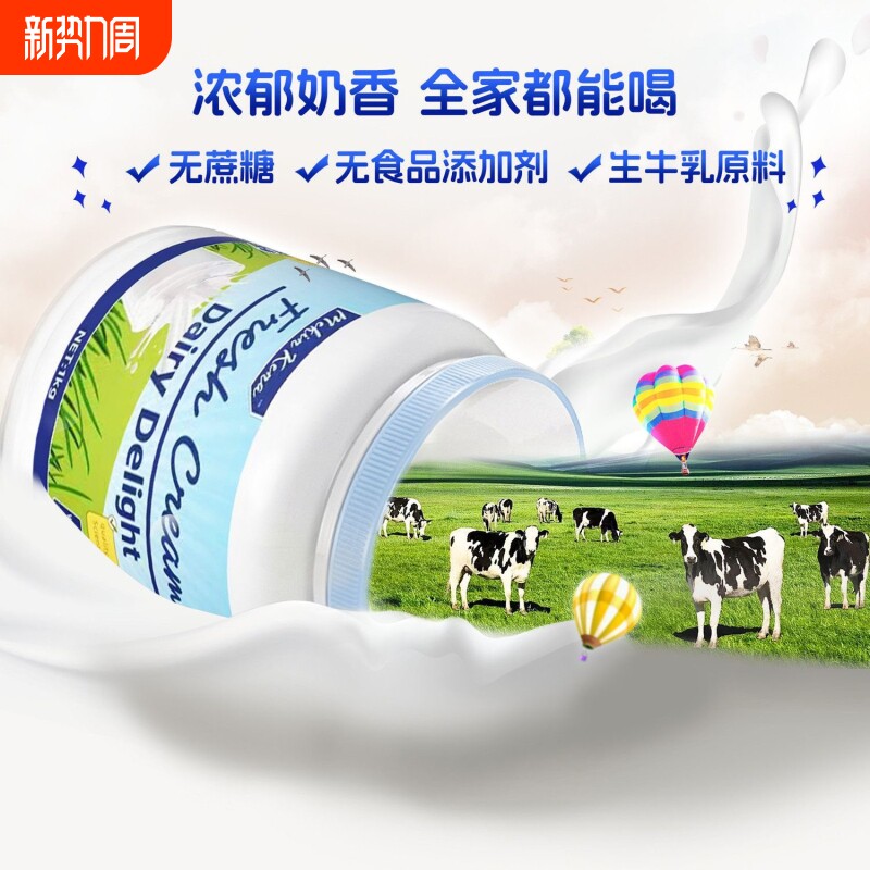 高钙全脂牛奶粉营养高蛋白成人中老年学生无蔗糖儿童早餐奶粉大罐