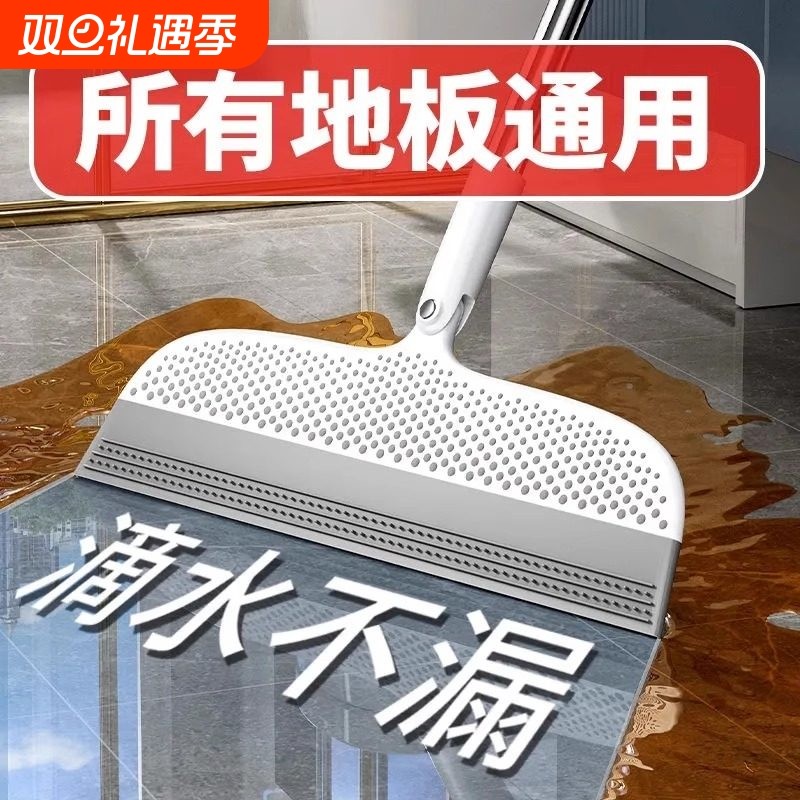家用魔术扫把刮水拖把多功能干湿两用浴室不粘头神器硅胶刮水板器