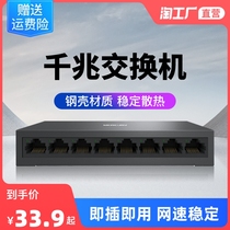口全千兆交換機新一代網絡網線分流器家庭可用以太網千兆交換器24企業交換機AL24TS1730S華為交換機Huawei