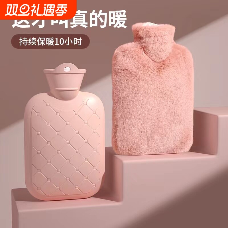 毛绒热水袋注水暖水袋女生暖宝宝灌水加厚防爆暖手微波炉外套加水