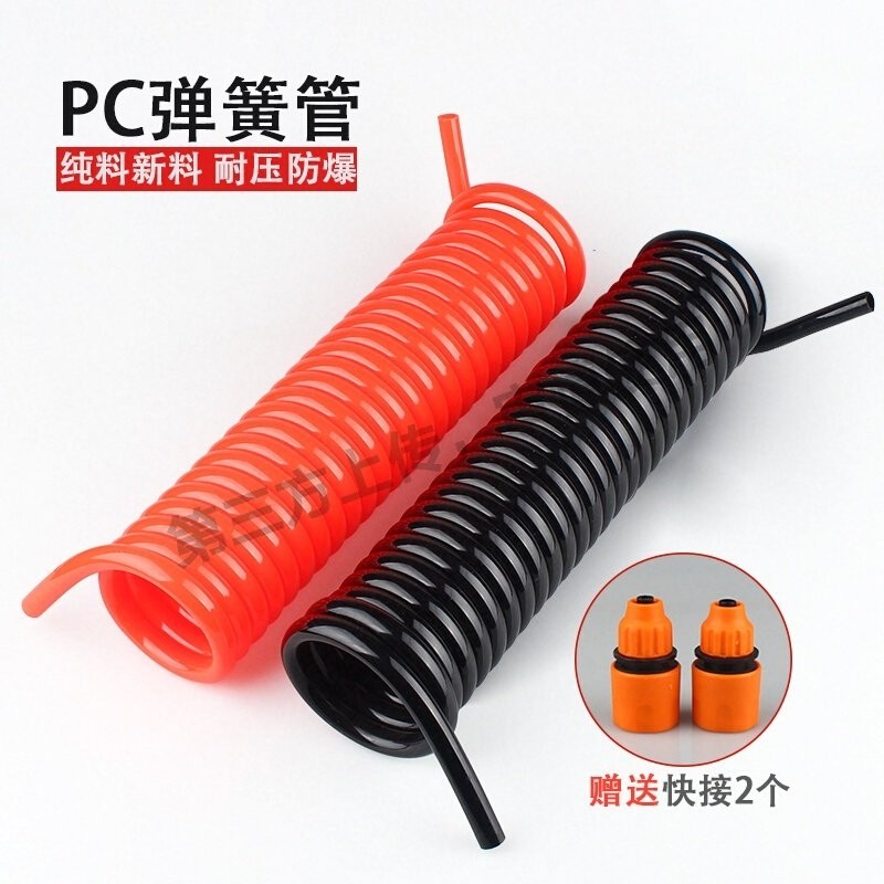 洗车水枪高压家用冲洗自来水增压防爆弹簧水管软管浇花PU吹尘气管