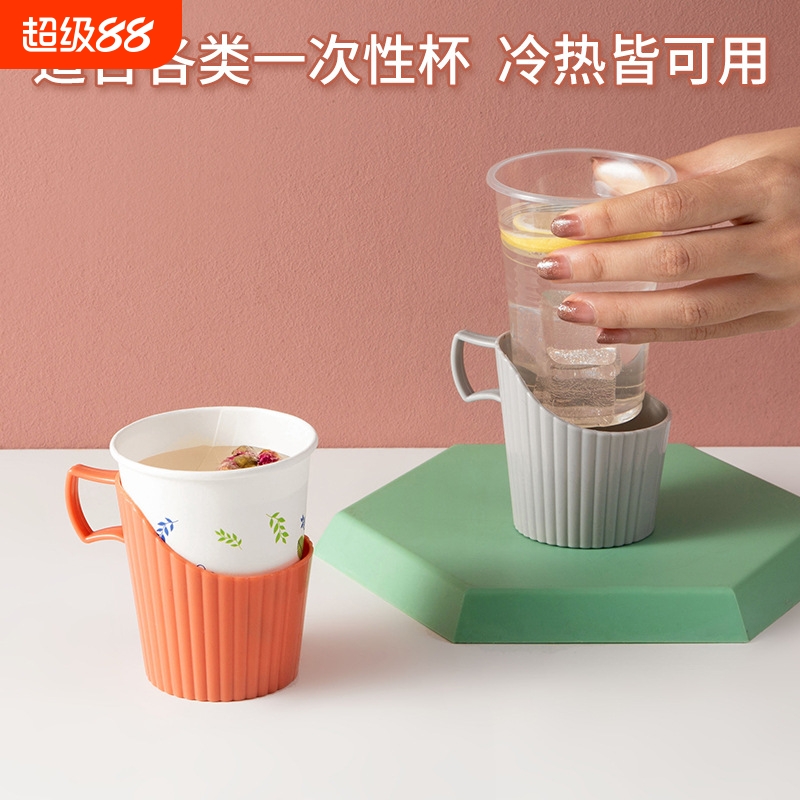 加厚条纹一次性塑料杯托杯座托架套杯隔热杯子防烫带手柄纸杯杯套