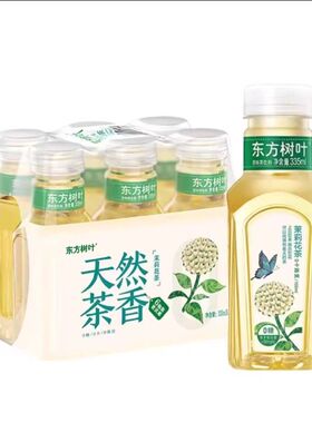 东方树叶茉莉花茶335mlx6瓶整包无糖茶便携袋清爽健康茶饮