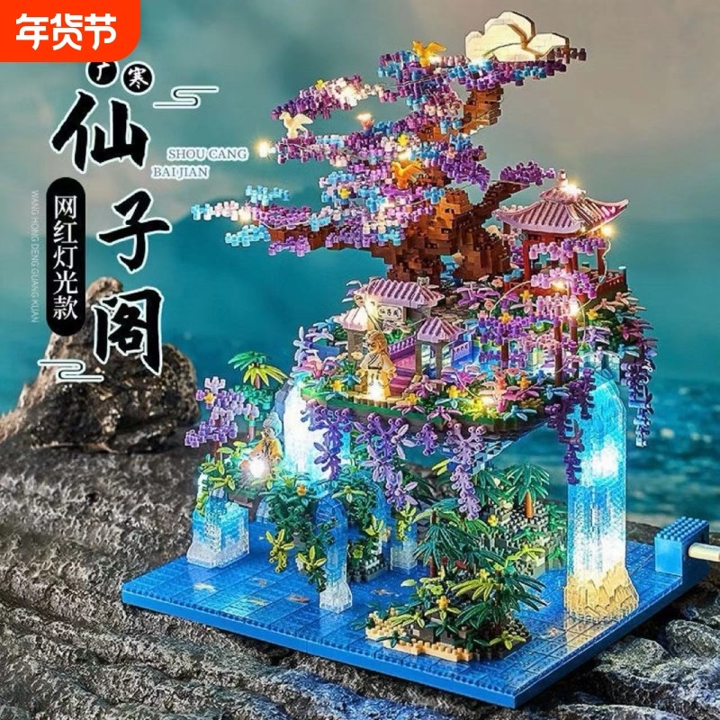 2026新款仙子阁积木高难度大型10000粒以上拼装玩具女孩系列