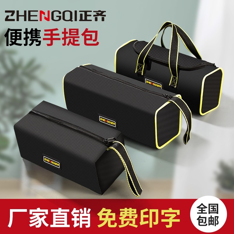 电工迷你帆布工具包便携式配件包加厚小型结实耐用维修手提收纳袋