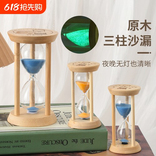 沙漏计时器时间创意礼品桌面摆件