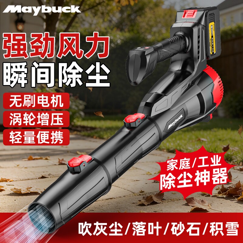 鼓风机大功率强力吹风锂电工业级图片