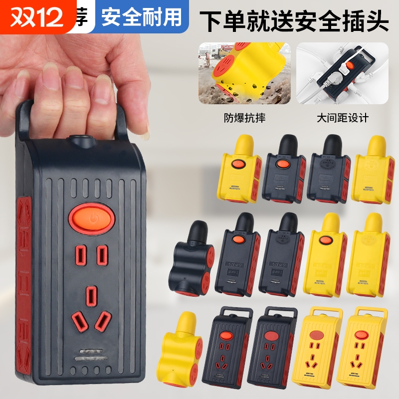 柏霖豪工程防摔地拖插座