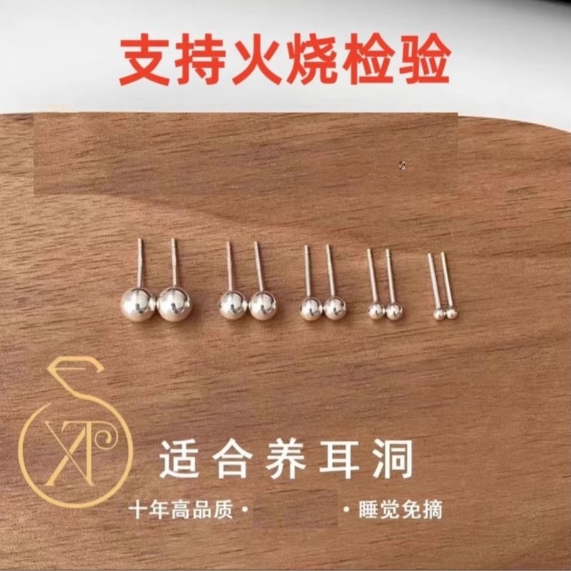 养耳洞银豆豆睡觉免摘耳棒男防过敏耳骨钉耳钉耳饰女银耳足银