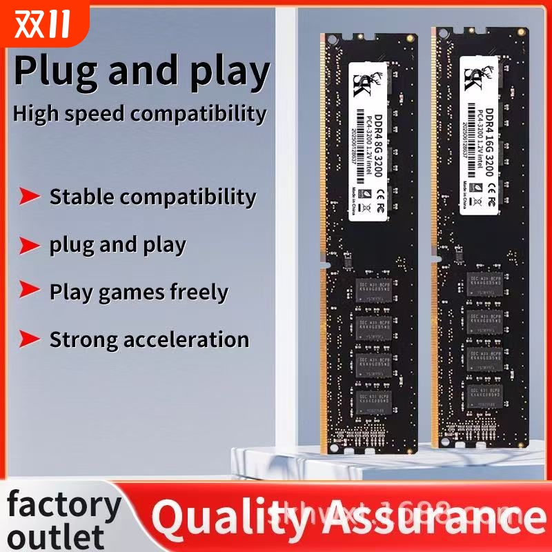英文ddr4台式兼容高效