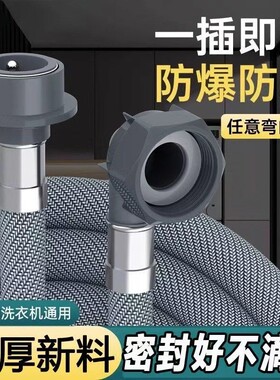 全自动洗衣机进水管接头软管接水管上水管延长配件接口螺纹冷热