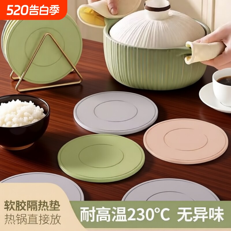 餐桌垫硅胶隔热垫锅垫防烫餐垫耐高温碗垫杯垫家用高级感桌面砂锅