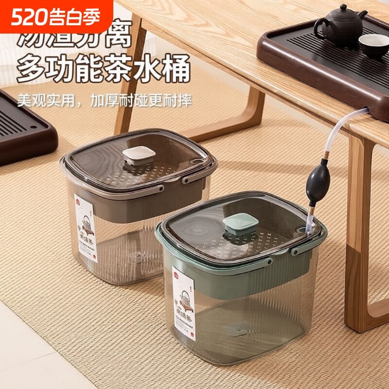 茶水桶废水桶茶渣桶茶具水桶茶台专用茶桌透明接排垃圾桶茶桶高级