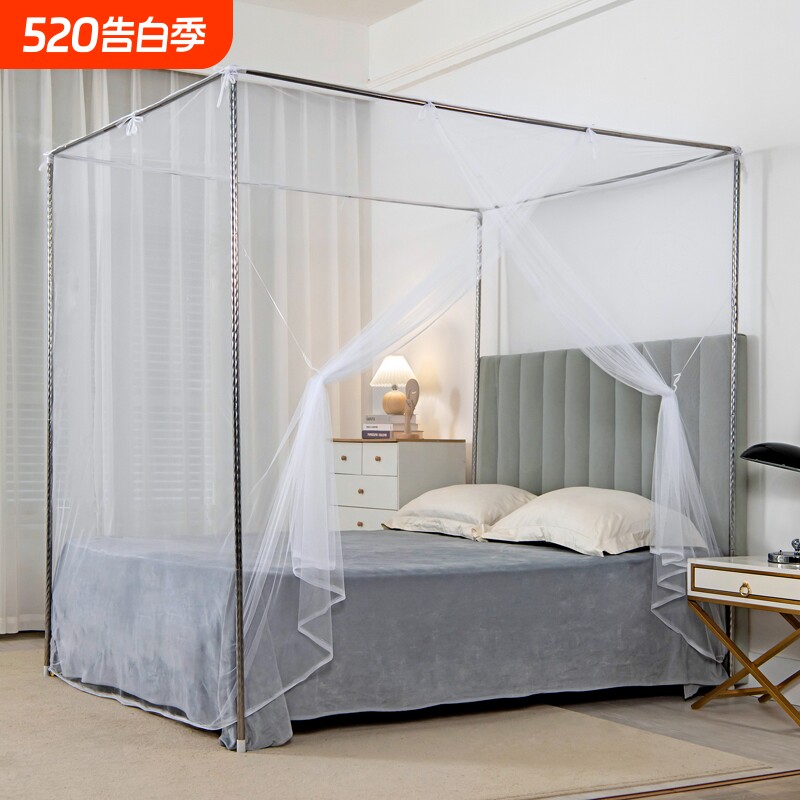 家用1.8x2m蚊帐1.5米卧室2.2M支架杆套装1.2帐纱无支
