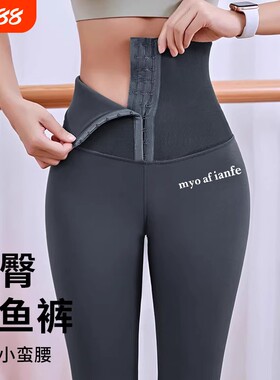 收腹高腰打底裤女外穿瑜伽健身裤