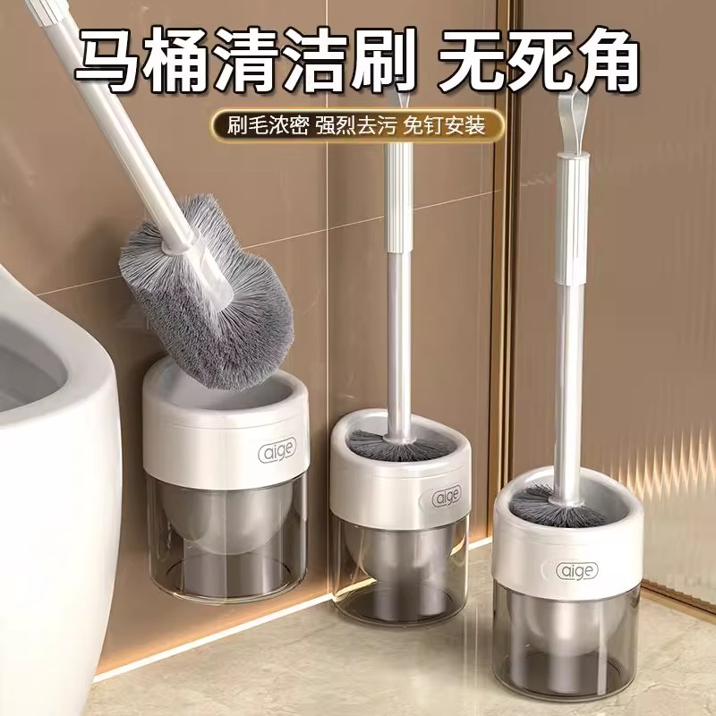 2025新款马桶刷家用无死角免打孔