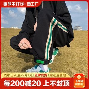 华夫格裤子男秋冬季宽松束脚卫裤大码美式加绒休闲运动长裤男生