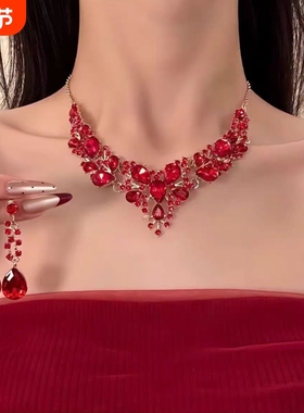 明媚女主红色仿锆石项链女轻奢宴会新娘礼服配饰锁骨颈链