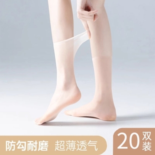 薄款 中筒丝袜女防勾丝透明夏季 短袜无痕硅胶水晶长筒袜子自然超薄