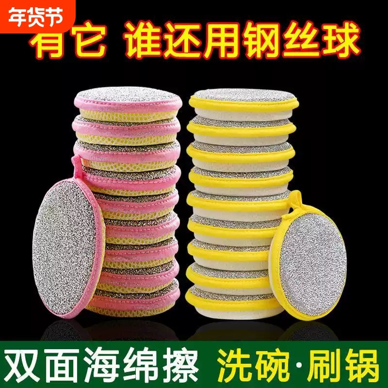 洗碗海绵擦不沾油厨房刷锅神器洗碗布家用双面元宝巾海绵块魔力洁,家庭/个人清洁工具,海绵擦,淘宝优惠券,粉丝福利购,淘宝优惠卷