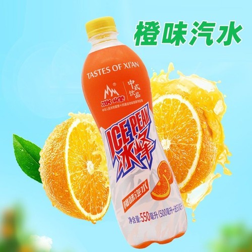 冰峰瓶装汽水橙味菠萝味550ml*2/4/15瓶饮料饮品酸梅汤柠檬