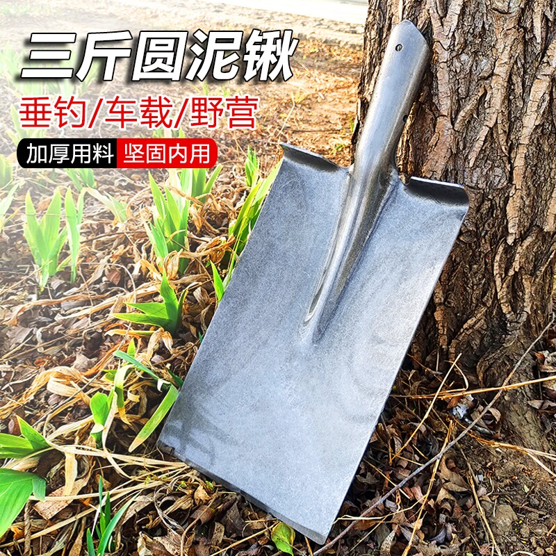农用平头加厚全钢淬火钢锹直锹挖树深挖齐头长方铲子铁锹泥锹挖坑