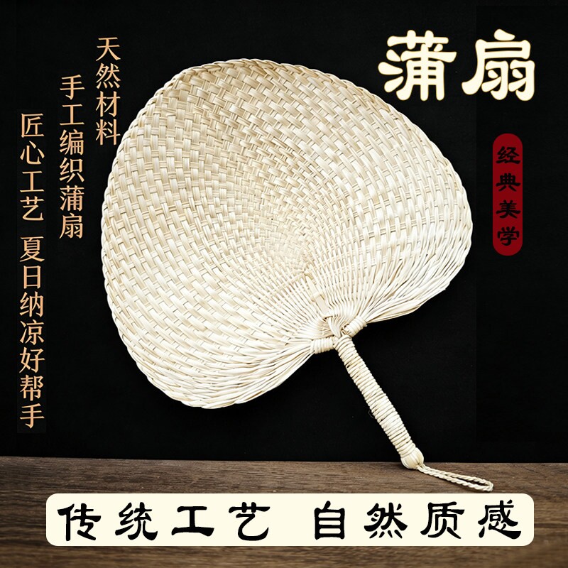 蒲扇夏季扇手工草编老式扇折扇手摇扇宝宝纳凉驱蚊扇子棕叶大蒲扇