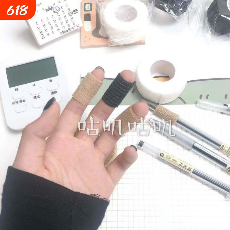 学生写字护指手指绷带胶带自粘缠手指关节保护套防磨手指老茧指套