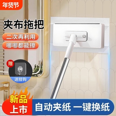 热卖榜TOP.I】爆款洗脸巾大拖把