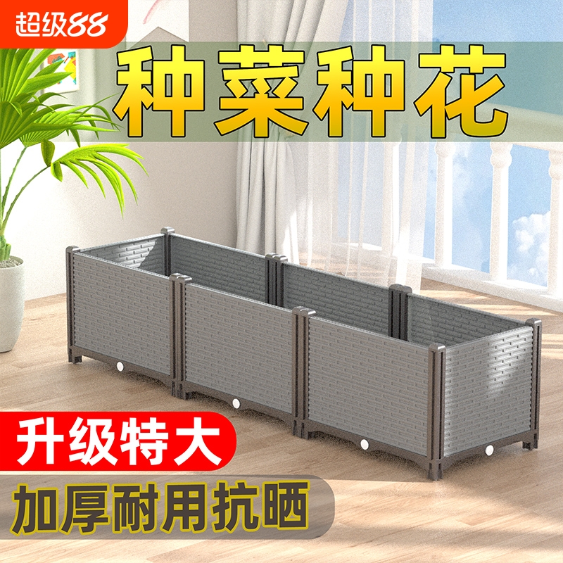 种花专用箱阳台种菜花箱花盆家用种植箱大号户外庭院树脂楼顶室外