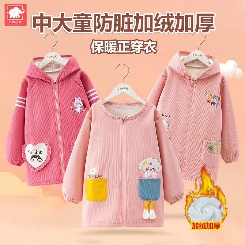 宝宝罩衣秋冬季外穿洋气加绒加厚儿童羽绒服护衣防脏外套拉链女孩