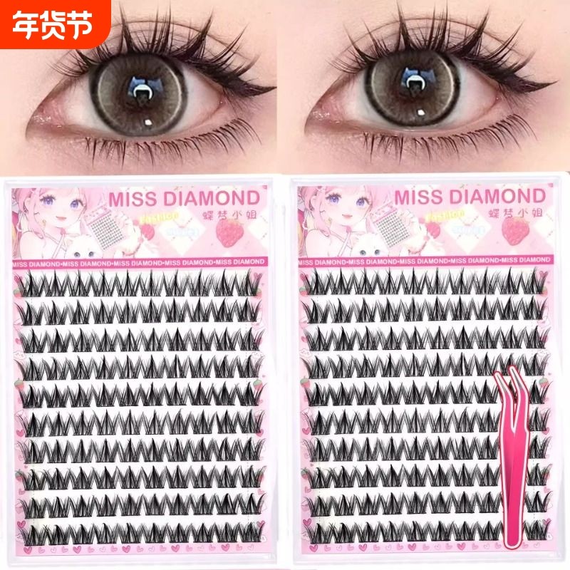 100簇大容量免胶小奶犬系假睫毛懒人浓密自然新手睫毛漫画自粘