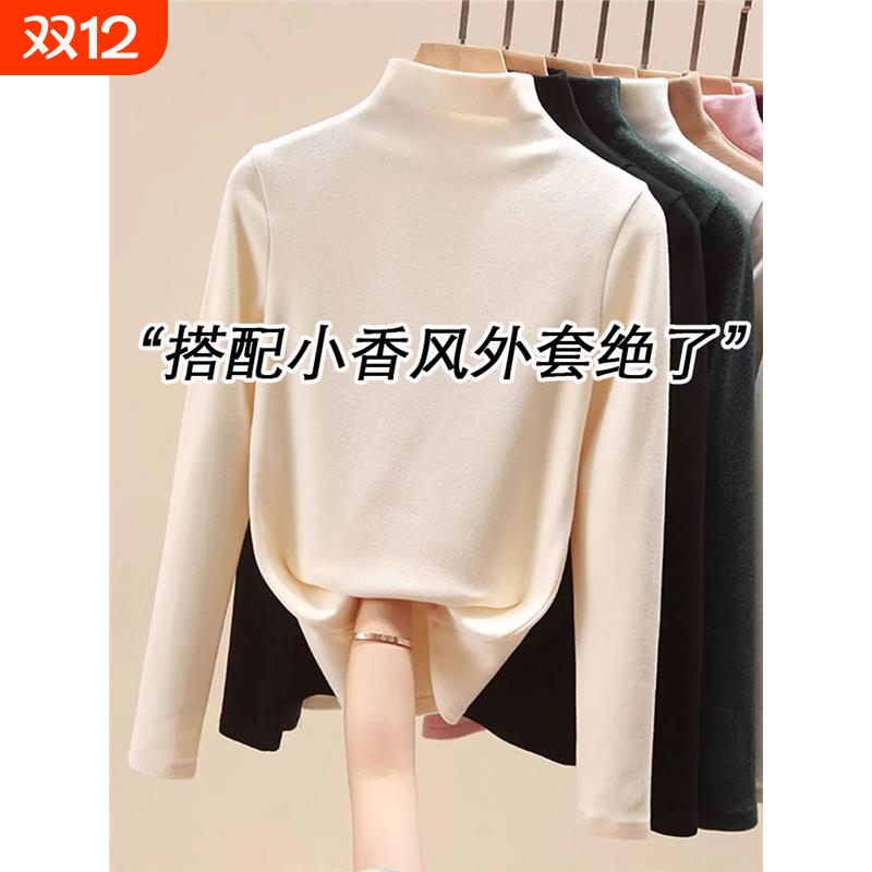 德绒双面加绒打底衫|千人加购