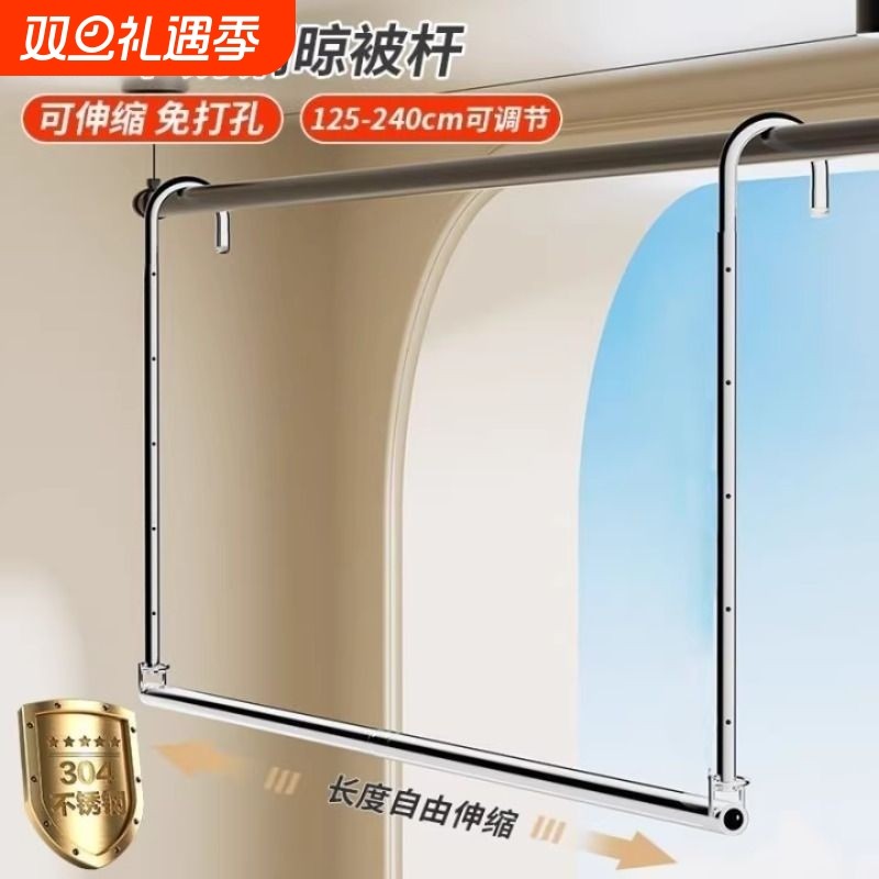 晾衣架家用阳台伸缩晾衣杆升降凉衣捍吊挂不锈钢免打孔晒被子神器