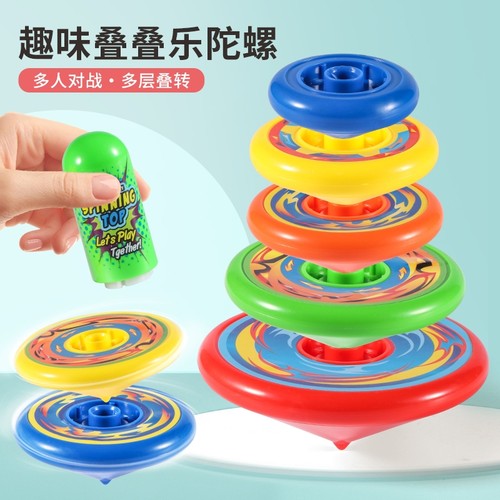 新款叠叠乐陀螺玩具|千人加购
