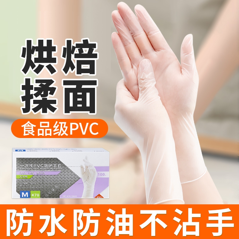 丁腈加厚一次性手套|万人加购