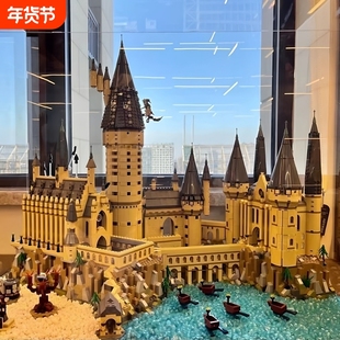 兼容乐高哈利波特霍格沃兹城堡积木巨大型高难度拼装玩具男孩女孩