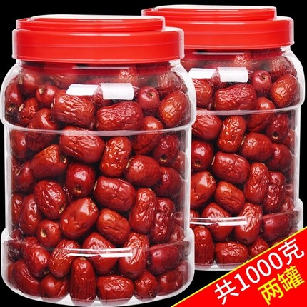 新枣红枣新疆特产级若羌灰枣无核去皮干货楼兰小枣粥孕妇零食有核