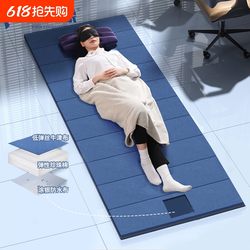 办公室午睡垫可折叠睡觉打地铺神器户外垫子地垫学生儿童午休睡垫