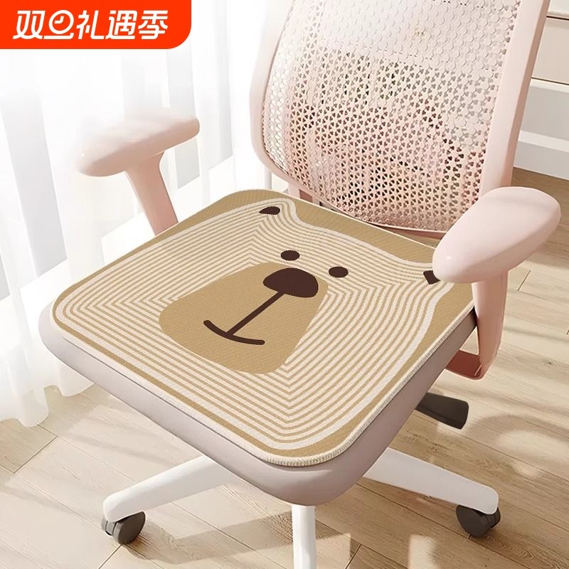 夏季坐垫凉垫久坐神器上班办公室屁垫防滑椅子凳子夏天椅垫子冰丝