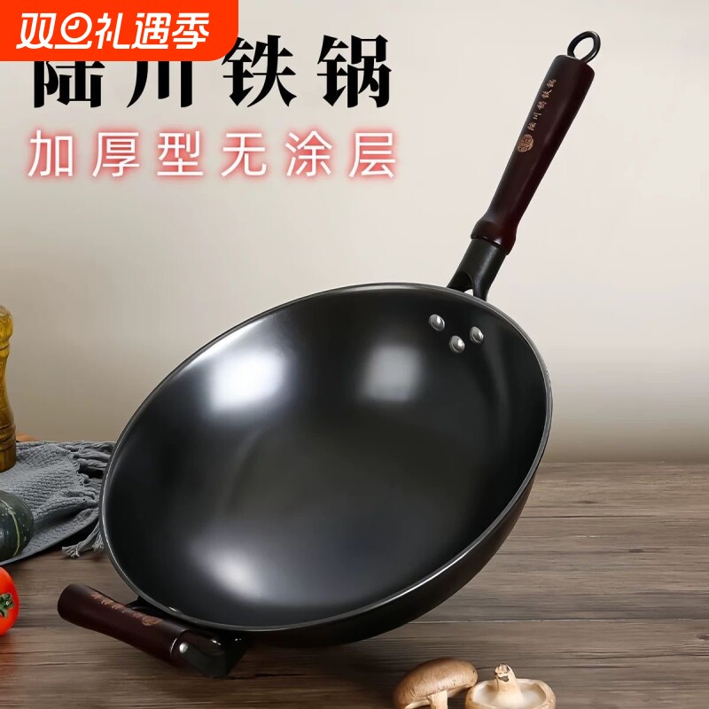 无涂层陆川轻铸铁锅老式家用专用生铁平底炒菜锅煤气灶电磁炉手工