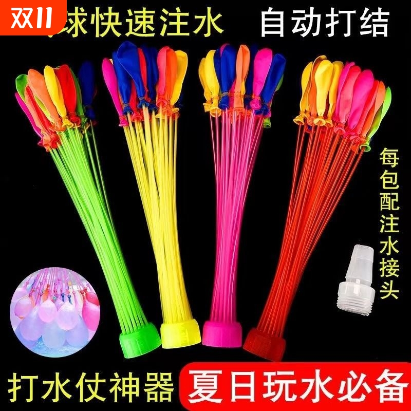 亚彩圆形3号儿童卡通注水气球
