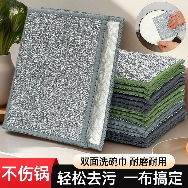 钢丝抹布泡泡洗碗巾银丝厨房棉纱洗碗布双层加厚布沾油百洁布双面