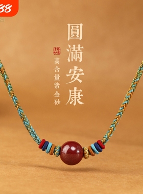 真品高纯度朱砂红绳编织项链女锁骨链轻奢小众设计情侣男士本命年