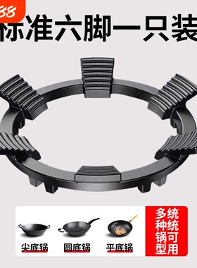 厨房防滑支架让炒菜更安心