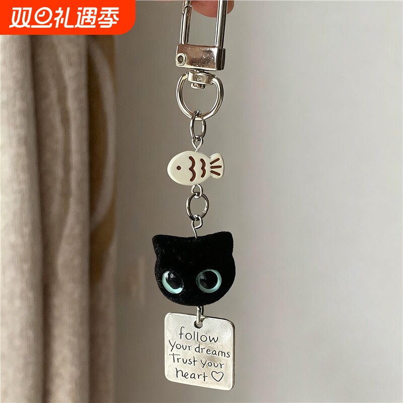 【黑猫爱吃鱼】植绒大眼黑猫卡通链diy手作挂件ccd相机咕本链