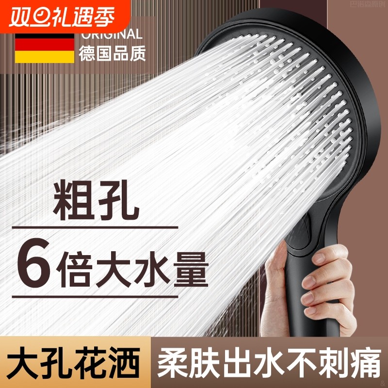 超粗孔花洒喷头大出水洗澡水龙头不增压大孔防堵莲蓬头淋浴头套装