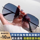 德国透明蓝色偏光太阳镜男士 多边形金属开车墨镜潮海边旅行眼镜女