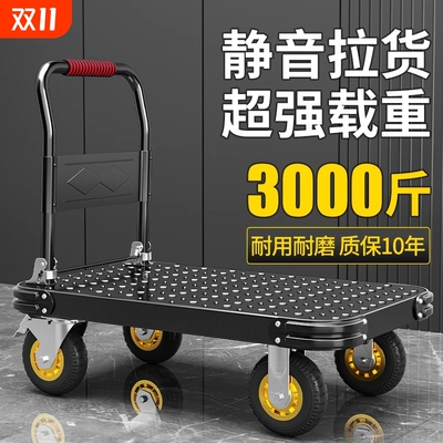 小推车拉货钢板手推车平板车搬运车家用拖车折叠手拉车快递小拉车