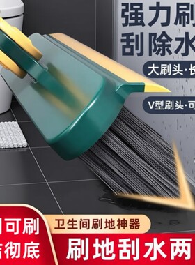 刷浴室厕所瓷砖刷清洁神器刮水两用刷长柄卫生间地板无死角缝隙